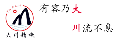 進(jìn)口加工中心